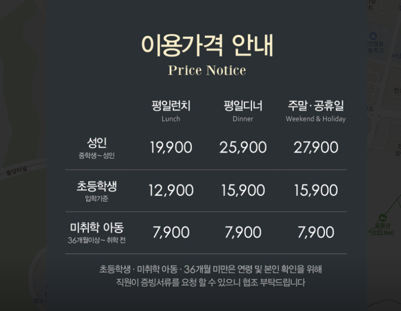 애슐리퀸즈갤러리아센터시티 이미지