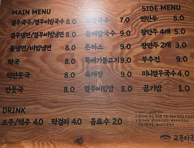 경기도교문리 이미지