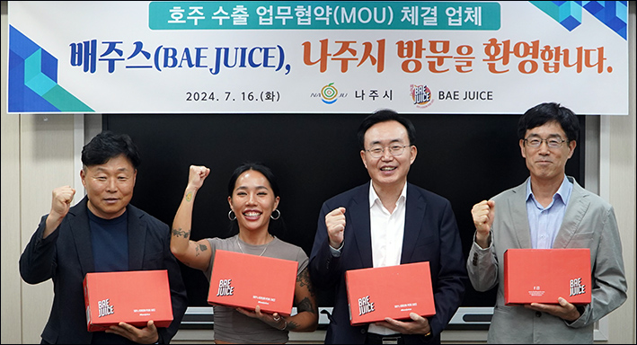 주스시 이미지