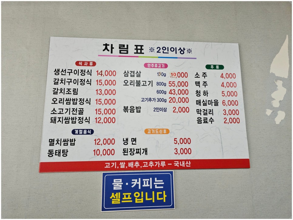 우성식당 이미지
