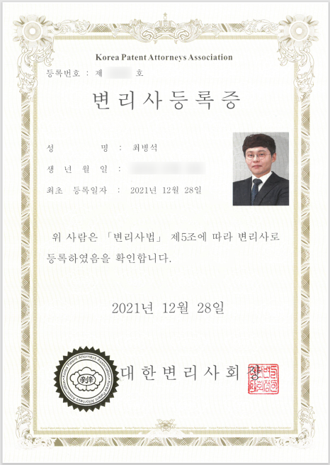 법무법인우경 이미지