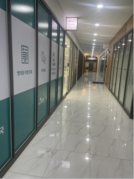 미엘네일 페디크루 안양점 이미지