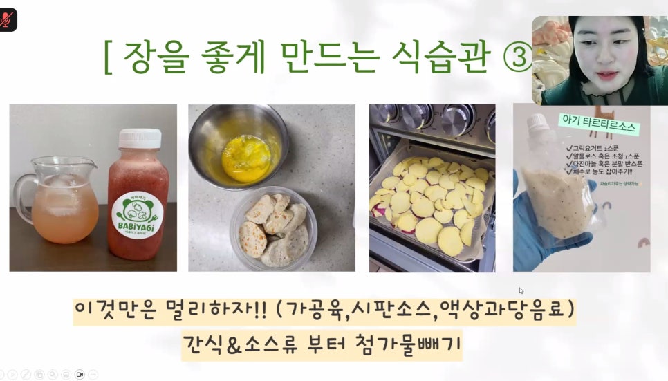 바비야기 이미지