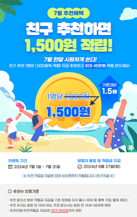 JY테크 이미지