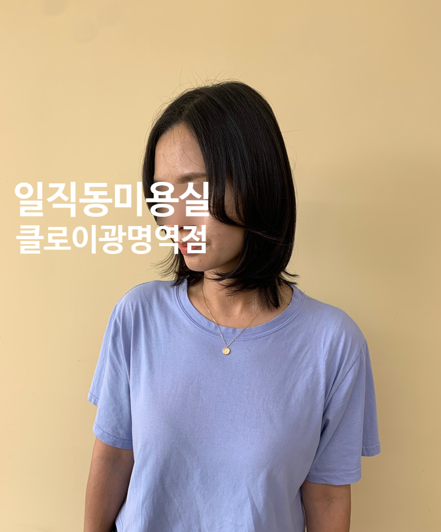 신혜미용실 이미지
