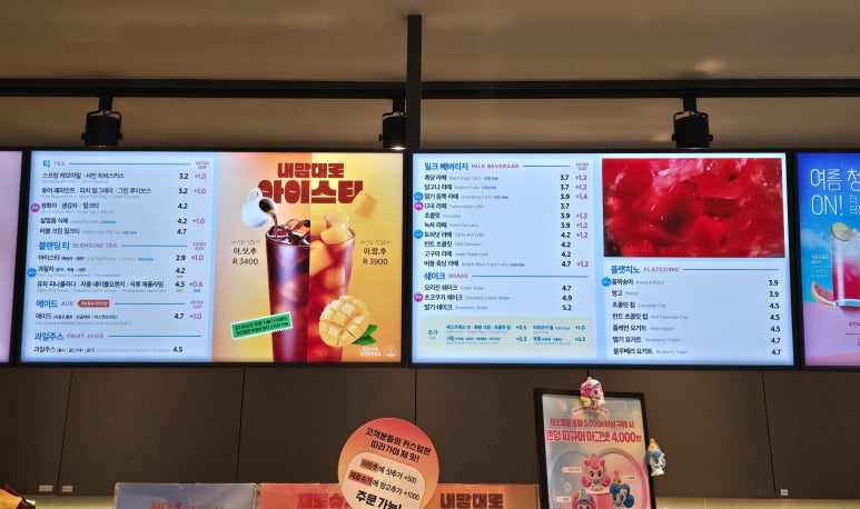 이디야경남대점 이미지