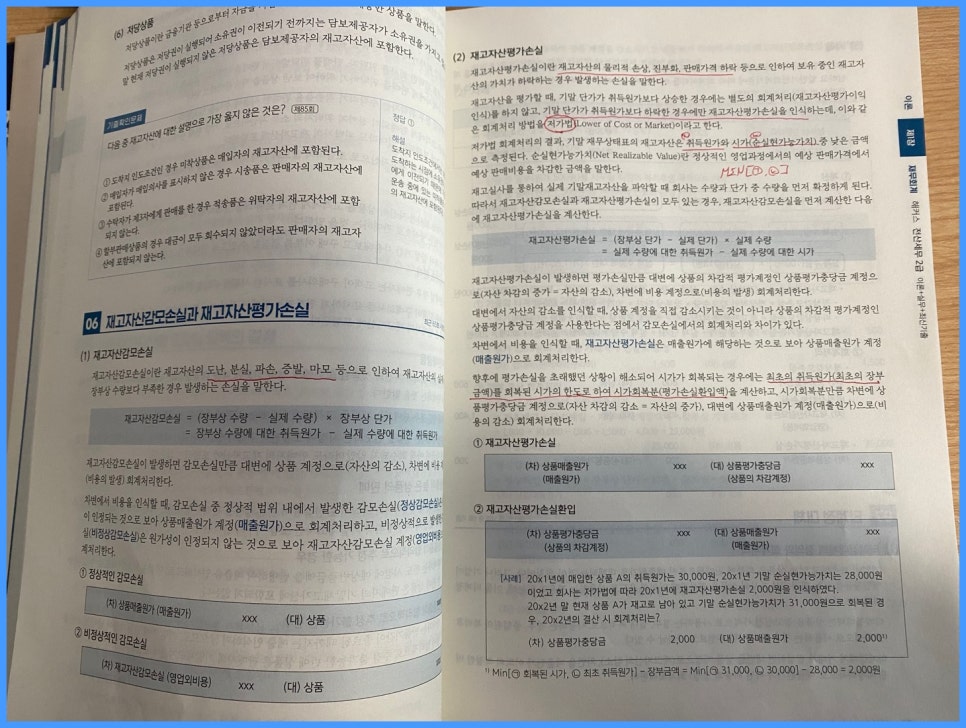 동일세무회계 이미지