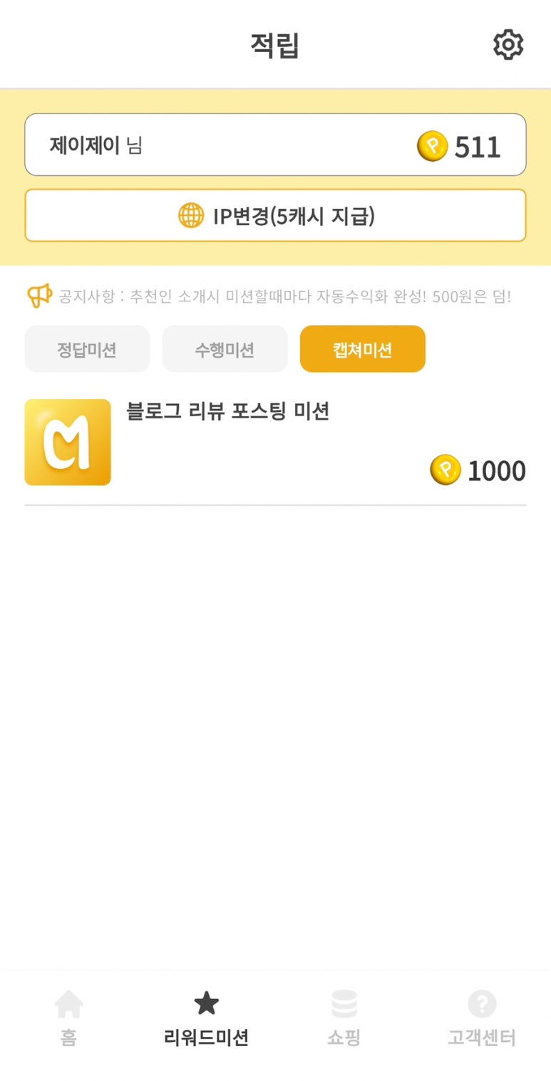 제이제이테크 이미지