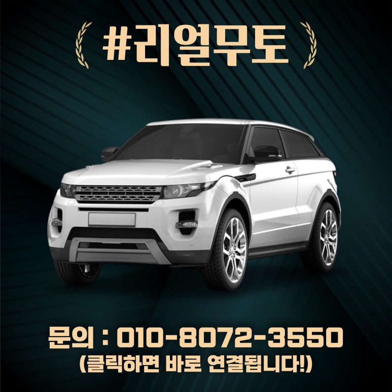 광명자동차공업사 이미지