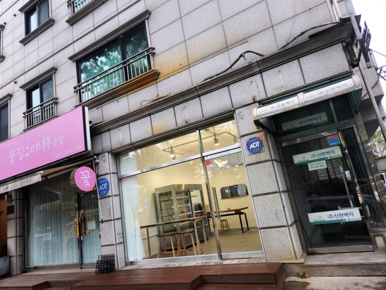 신흥가스 이미지