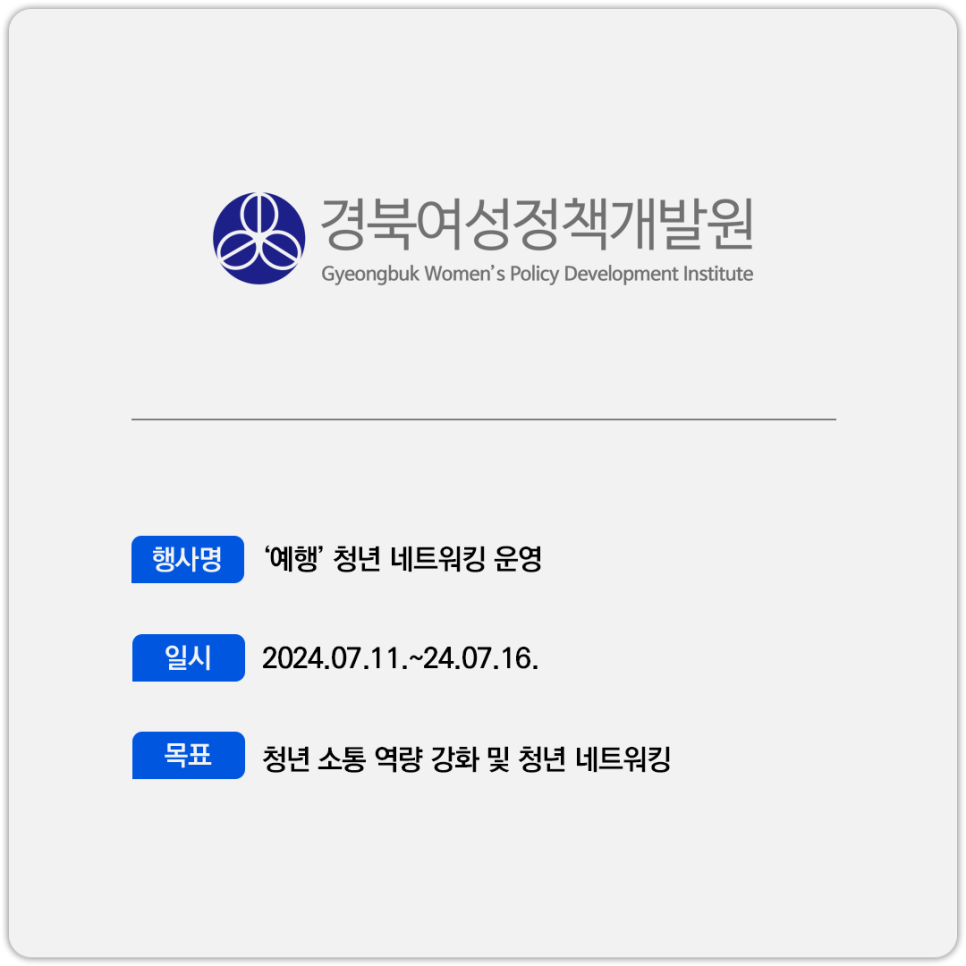 시너지어스 이미지