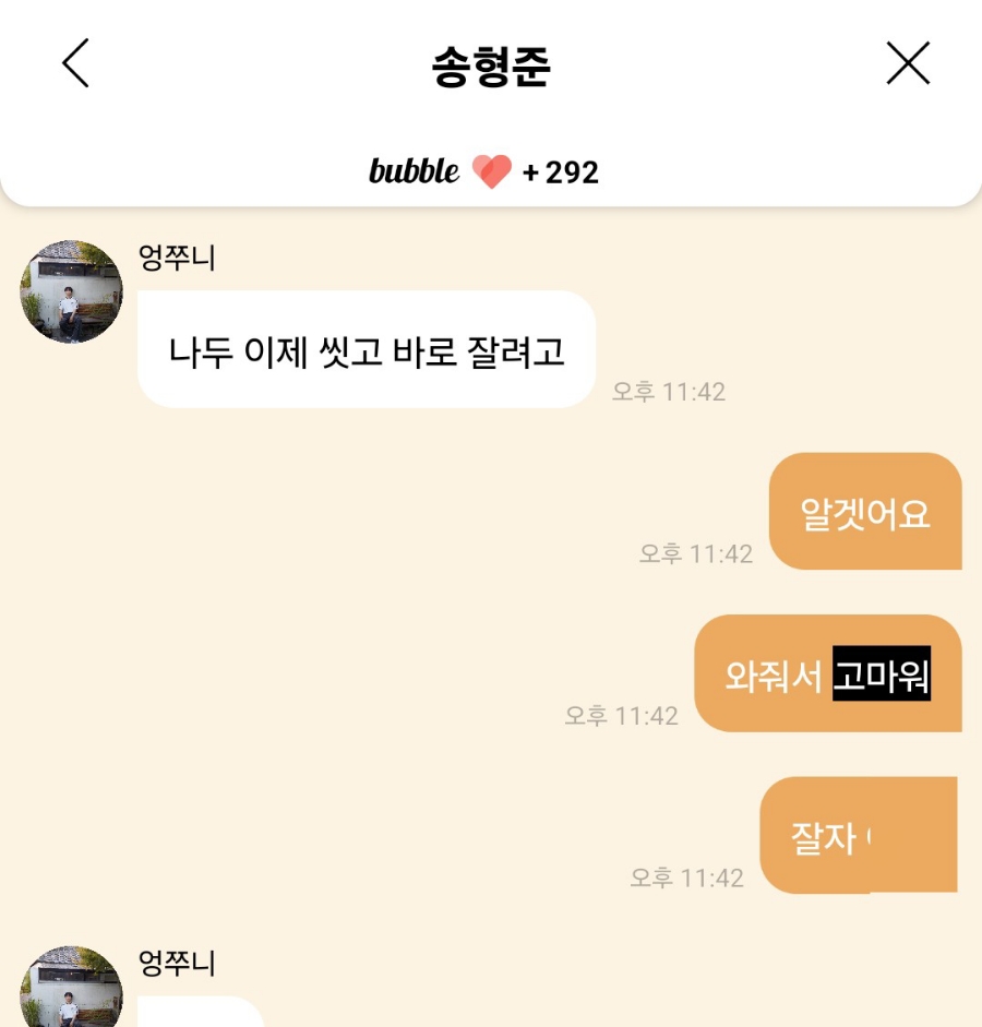 온나위시 이미지