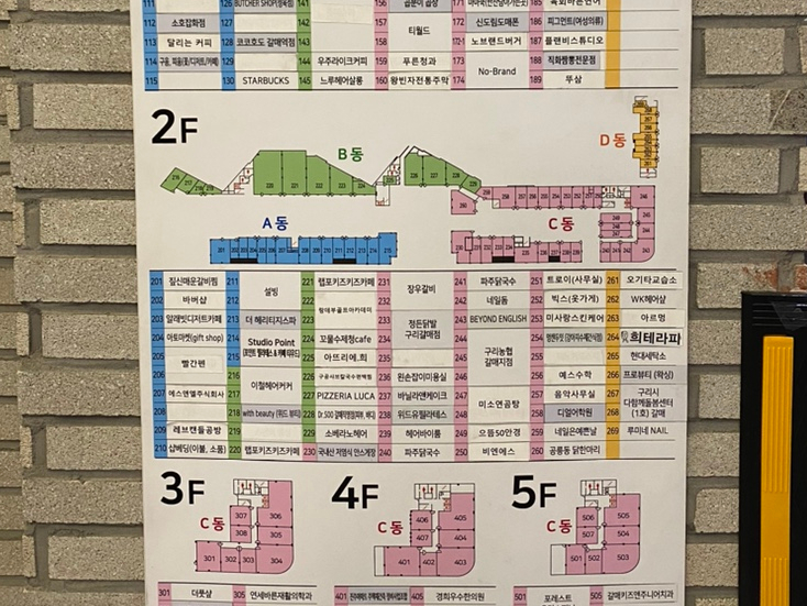 핏제리아루카구리갈매점 이미지