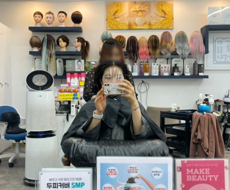 헤어담소 이미지