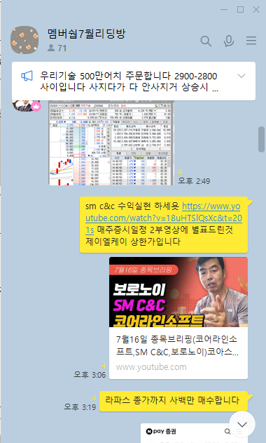 한바이오네트웍스 이미지