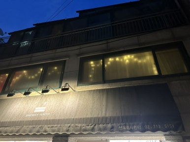 바인드 연 이미지