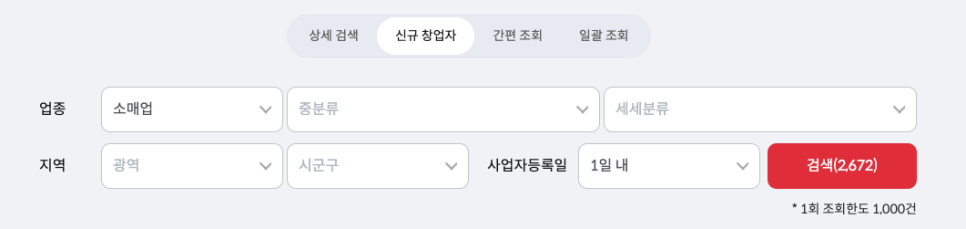 와이제이컴퍼니 주식회사 이미지