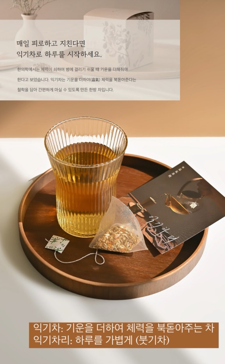 익기차 이미지