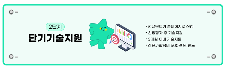수도기술컨설턴트 이미지