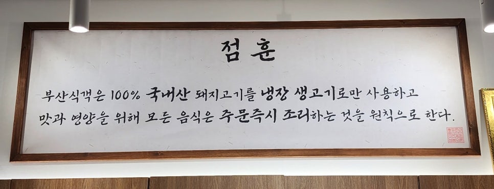 식객의주방 이미지