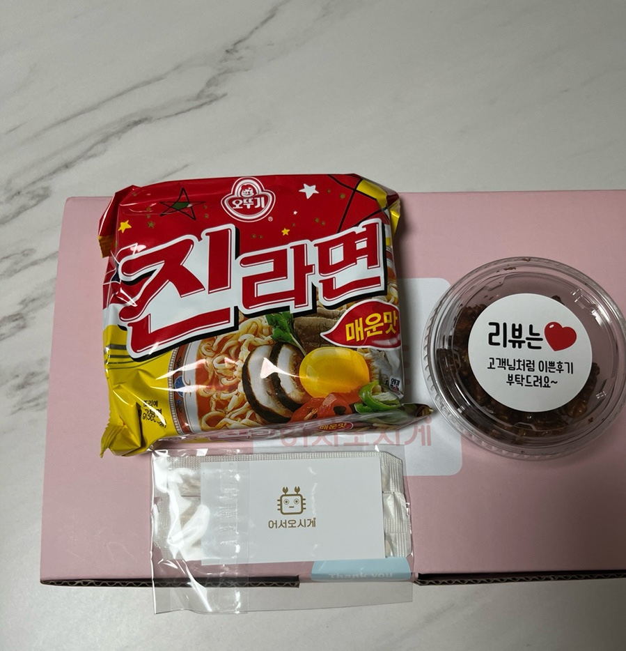 어서오시게 분당판교점 이미지