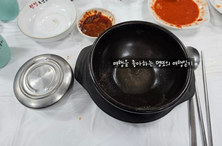 원정흑염소 이미지