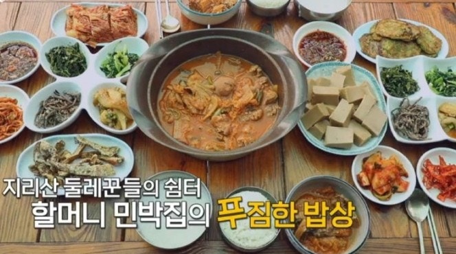 만나민박 이미지
