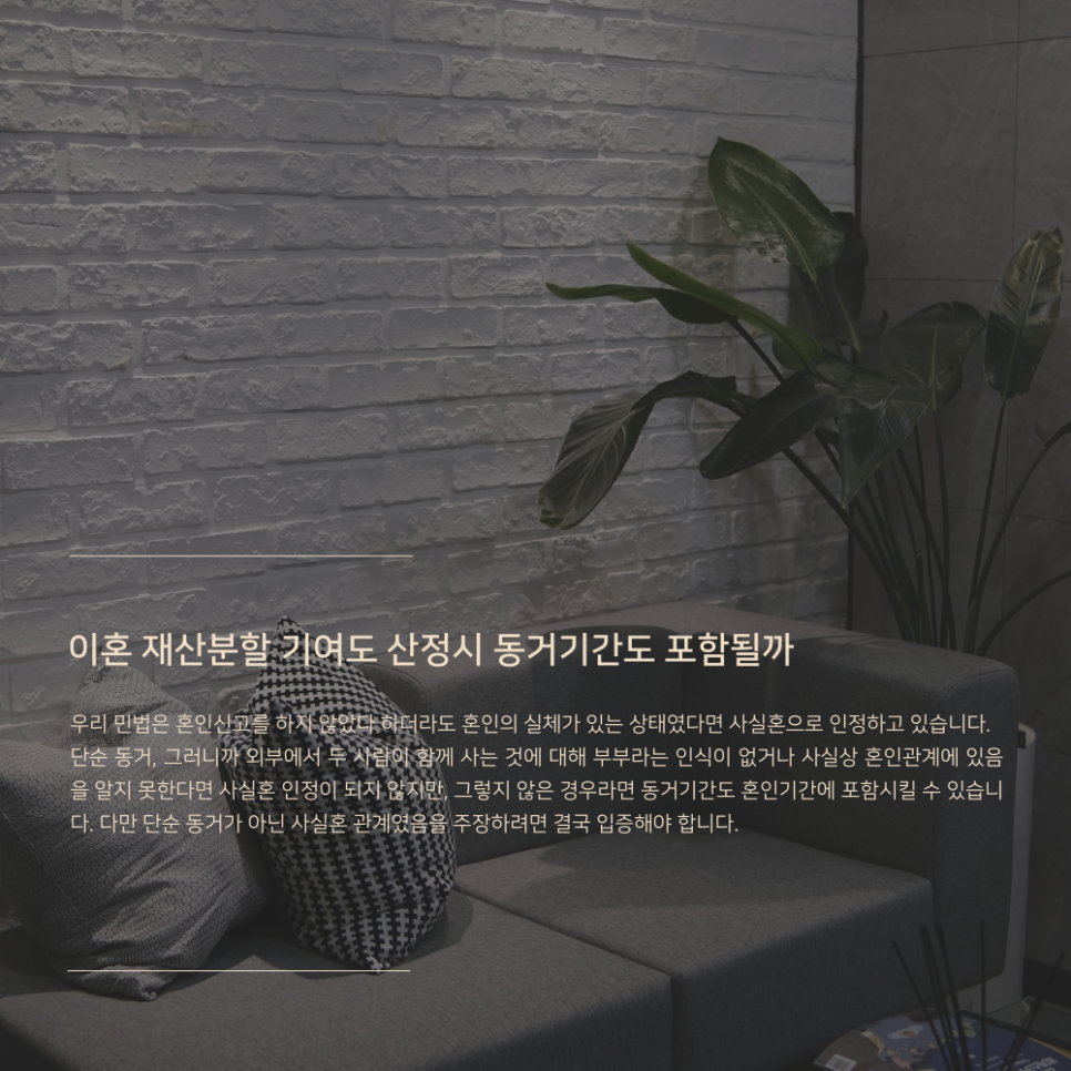 법무법인센트럴분사무소 이미지