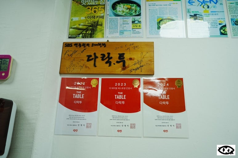 다락투(2) 이미지