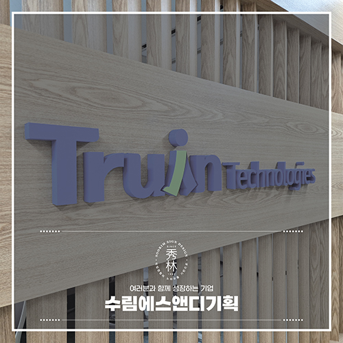 창에스앤디 이미지