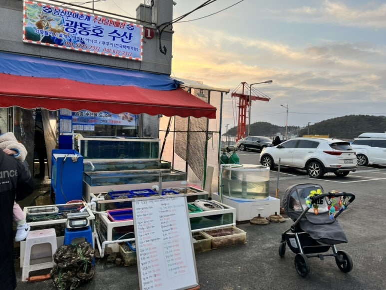 수산물판매장광동호 이미지