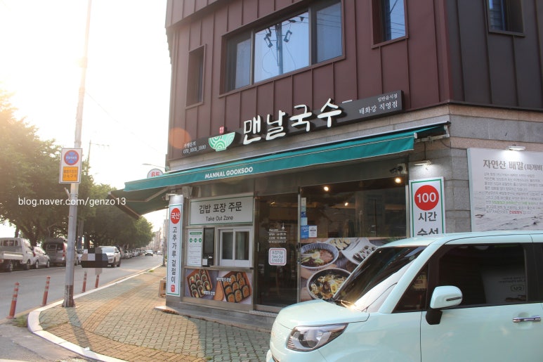 오메가메국수 이미지