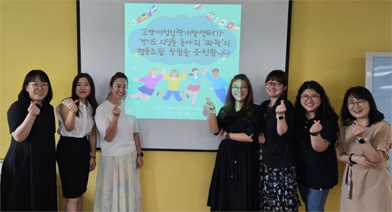 미래인력개발 이미지