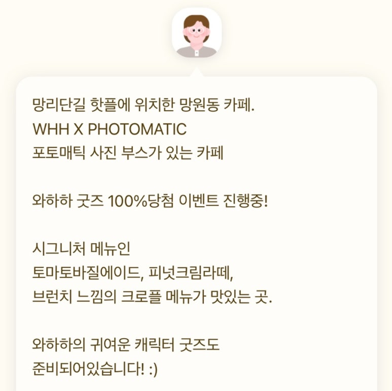 와하하커피 이미지