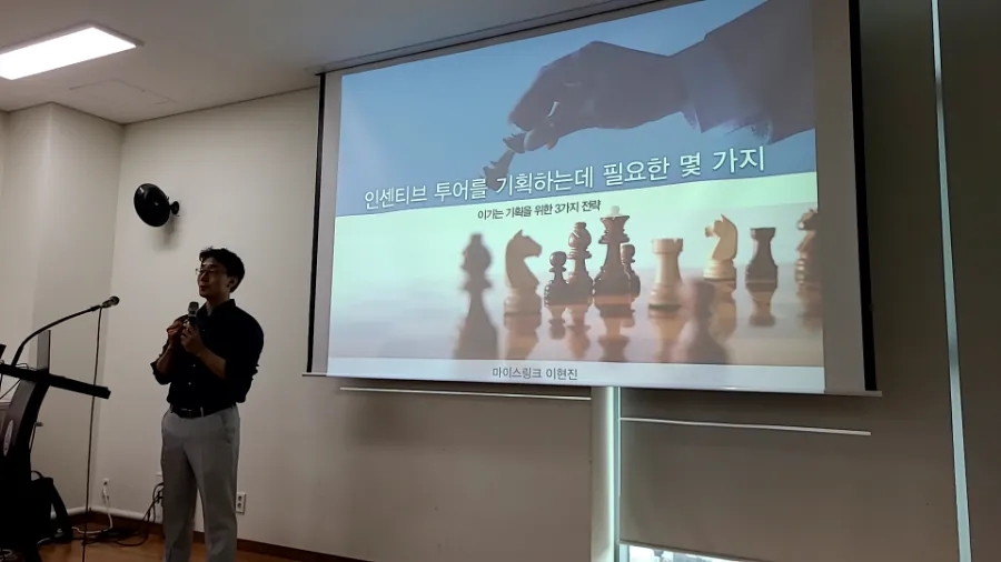 마이스링크 이미지