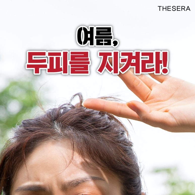 상상스킨케어 이미지