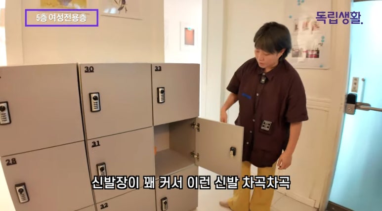 엠제이스테이 이미지