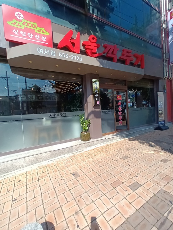 집가기전 이미지