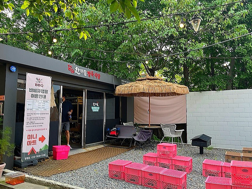 장비정육식당 이미지