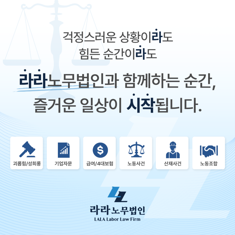 라라세무회계 이미지