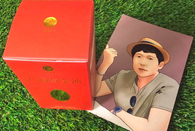 팔복식품 이미지