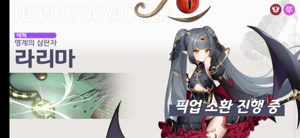 라리마 이미지