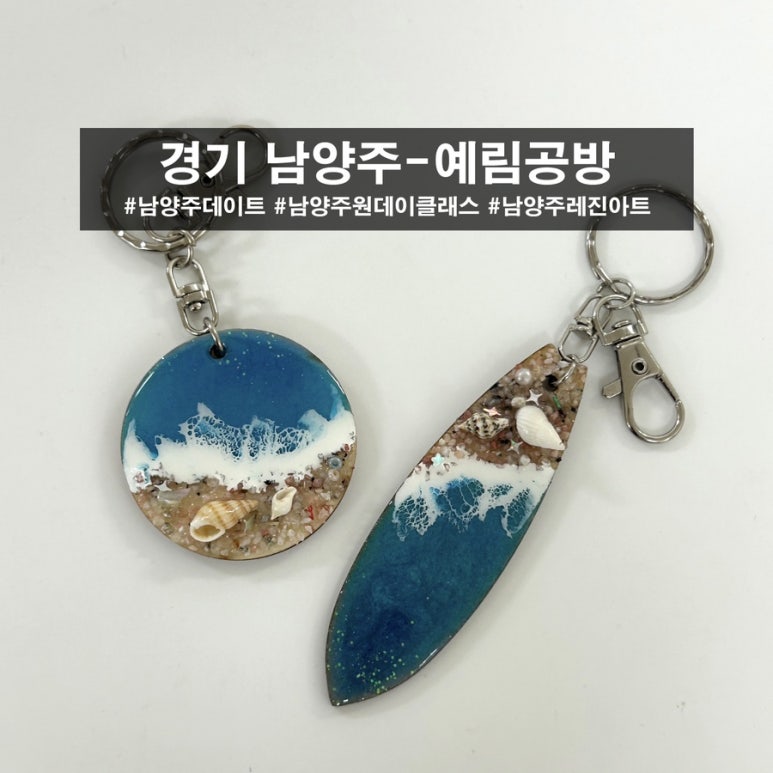 예림공방 이미지