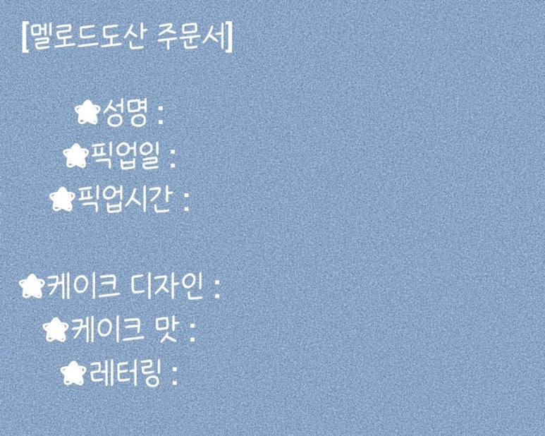 멜로드도산 이미지