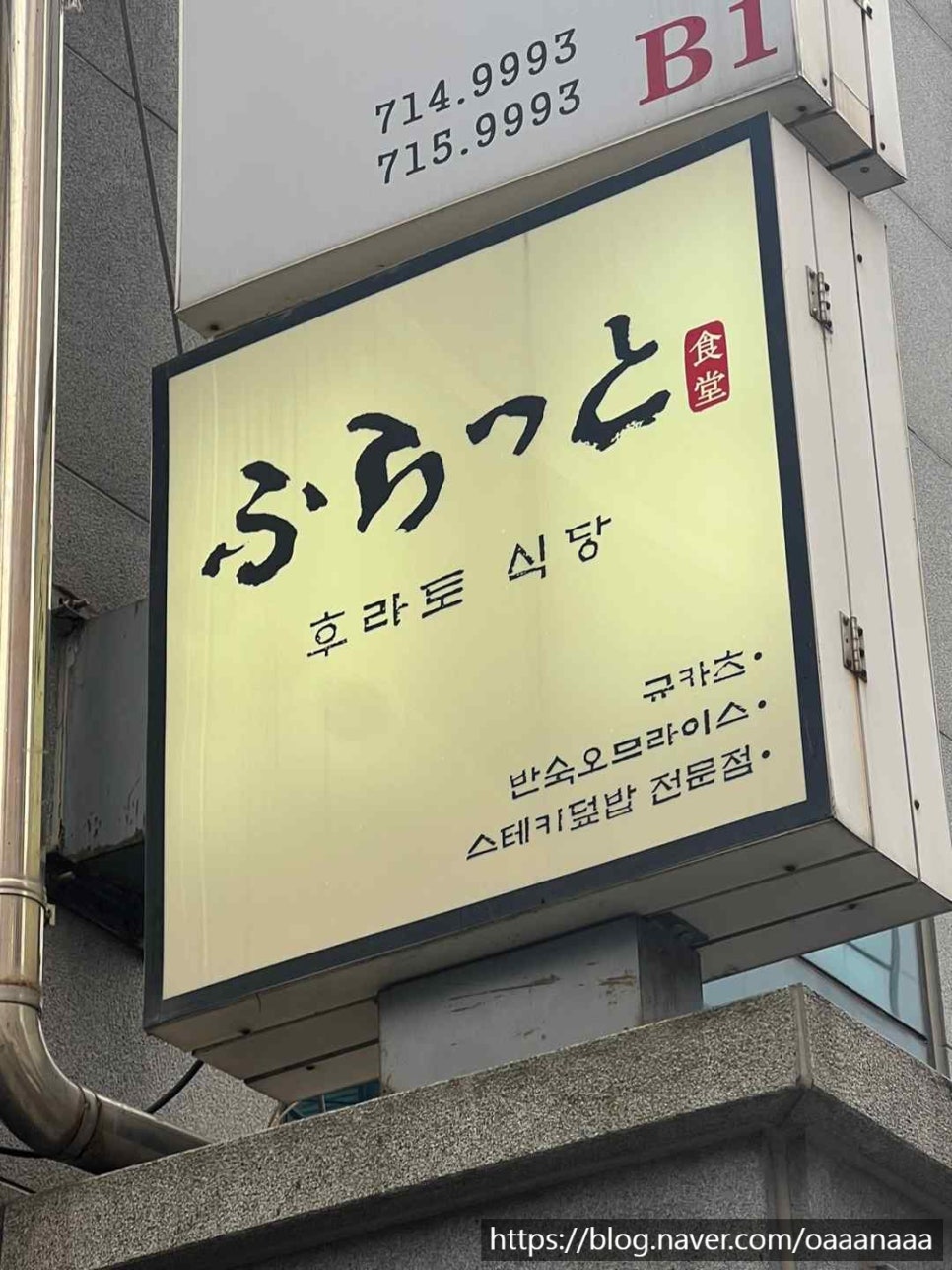 기호식당 이미지