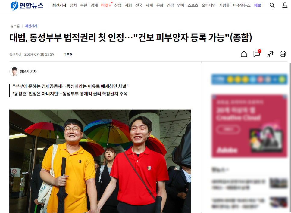 연합행정사사무소 이미지