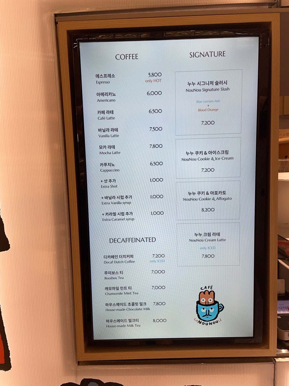 카페 까누누레 이미지