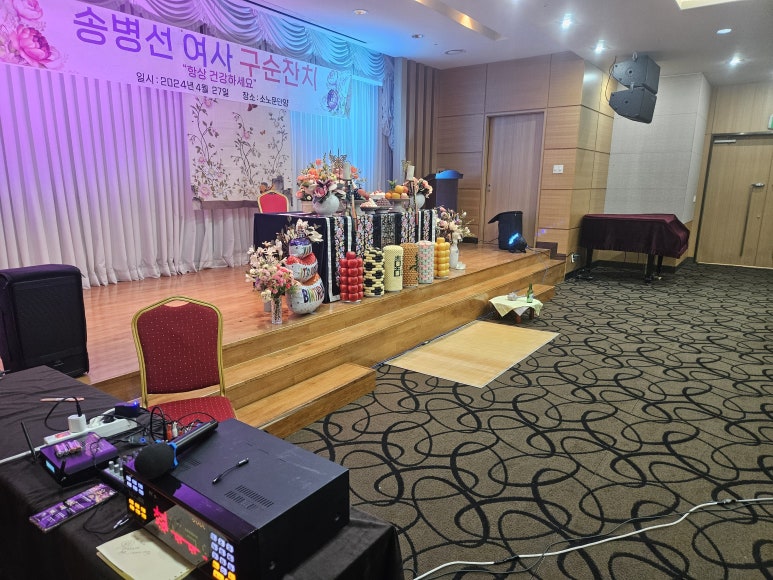 엔조이컴퍼니 이미지