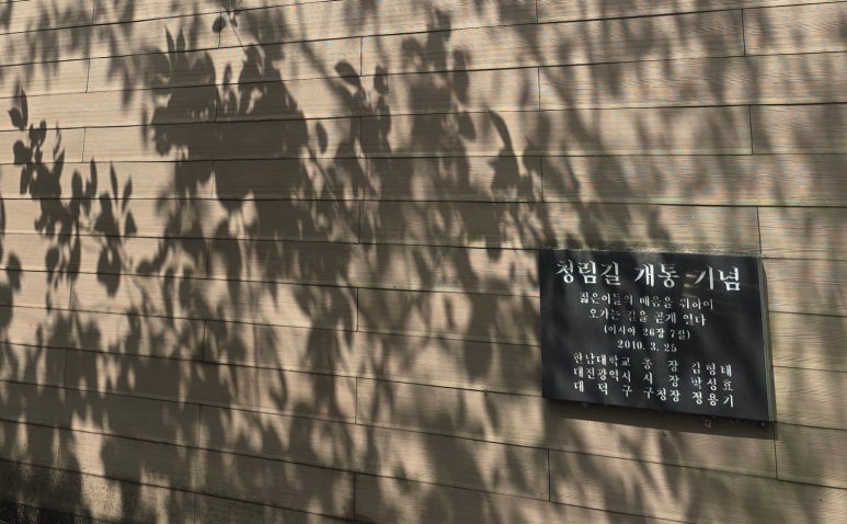어플랜트숲 이미지