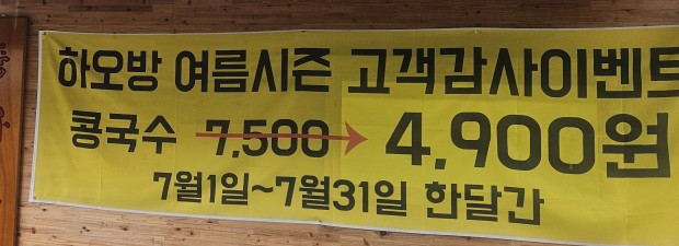 하오방 이미지